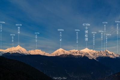 太子十三峰——雪山全家福