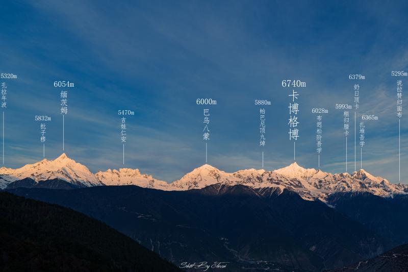 太子十三峰——雪山全家福